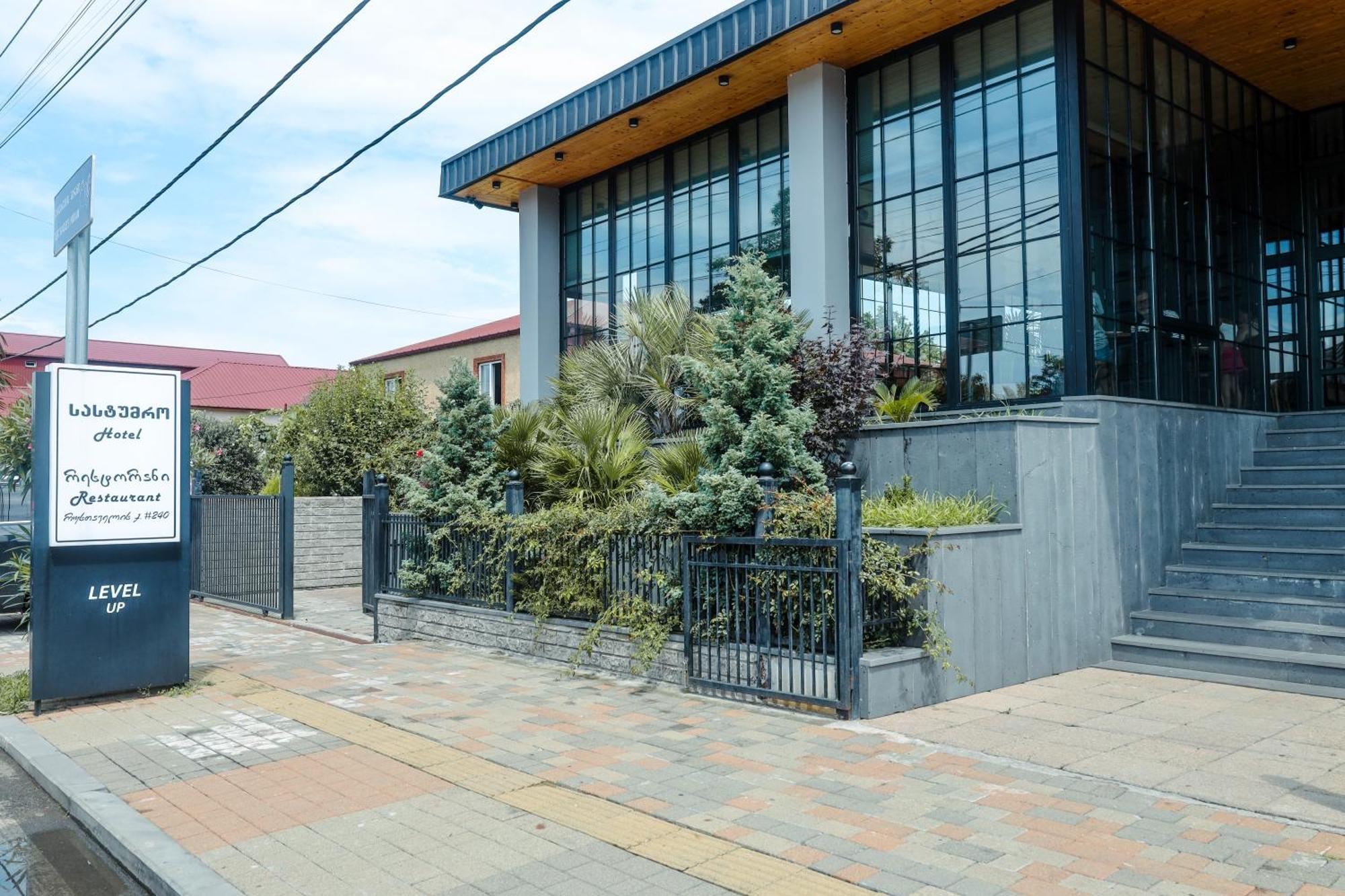 Level Up Hotel & Restaurant 코불레티 외부 사진